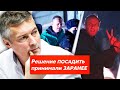 Ройзман РАЗНОСИТ Путина за АРЕСТ Навального
