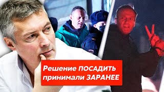 Ройзман РАЗНОСИТ Путина за АРЕСТ Навального