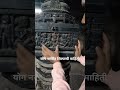 नरसिह#viral#architecture#ancient#travel#trending#hindutemple#history#hinduism#mahadev#india#art#pune