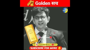 Golden सच!🥳 sonu sharma motivational video | sonu sharma short video #shorts #sonusharma🔥