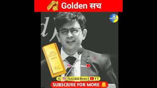 Golden  Sonu Sharma Motivational   Sonu Sharma Short  shorts sonusharma