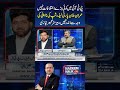 Party Leadership Can’t be Blamed for Imran Khan Still Being in Jail: Umair Niazi | Samaa TV
