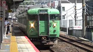 【国鉄電車最後の活躍中！】湖西線 113系 普通京都行き 山科駅