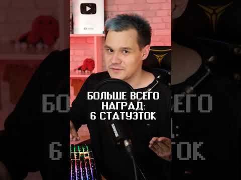 ЛУЧШАЯ ИГРА 2022 ГОДА #shorts (TGA)