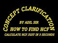 How to find HCF | Calculate HCF just in 3 seconds | Concept clarification | #maths #hcf #ytshorts 