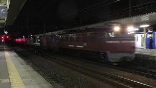 【JR貨物】４０９３レ ＥＤ７６-１０１９ & 香椎線回送列車