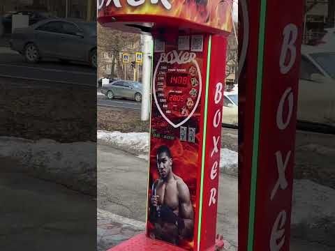 #boxer #boxerlove #roker #rokky #boy #рекомендации #рек #шортс #мир #автомат #шортс#rockyboxer