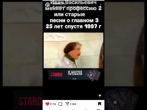 Лучшие (1).#россия,#гайдай,#shorts,#ссср,#мосфильм,#фильмы,#комедия,#советские,#комедии,#чиндалей