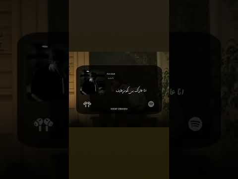 انا هفضل يا حبيبي افتكرك عمري ما هنساك