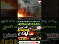 ప్రమాదంలో తులసి ట్రావెల్స్ బస్సు! | డ్రైవర్ వల్ల తప్పిన పెను ప్రమాదం#latestnews #trending