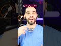 اسعاف نوبات الصرع