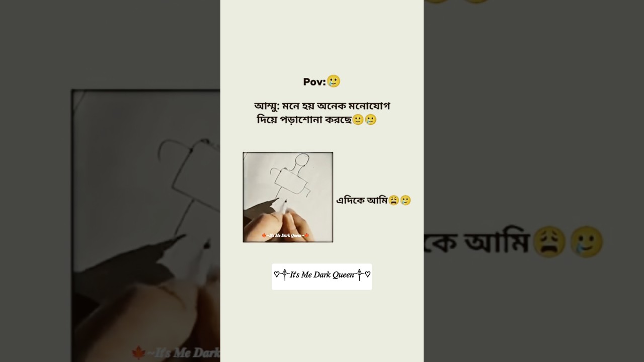 আসলে আমি যা করি 🙂💅🏻🐸 #btsarmy #its_me_dark_queen #fanforever #kpop #bts #love #funny #love #btsedits