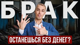 картинка: НЕ ЖЕНИТЕСЬ пока не посмотрите ЭТО видео...