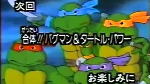 sm20494134 - 旧ミュータントタートルズ次回予告集 | TMNT87 (TV Tokyo Japan Dub) NEP Collection