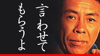 福田こうへいの歌唱力に北島三郎と五木ひろしが放った一言がヤバい！山内惠介、三山ひろしと共に台頭する演歌歌手の姿とは