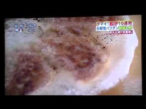 月美亭、テレビに登場☆