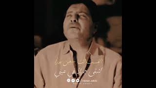 صديق عمري 🌺 هاني شاكر من دون موسيقى