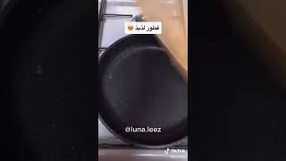 اسرع فطار  فطور لذيذ ??