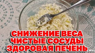 Лекарь Для Здоровой Печени Чистых Сосудов От Глистов Оздоравливает Организм@Naturemarusya