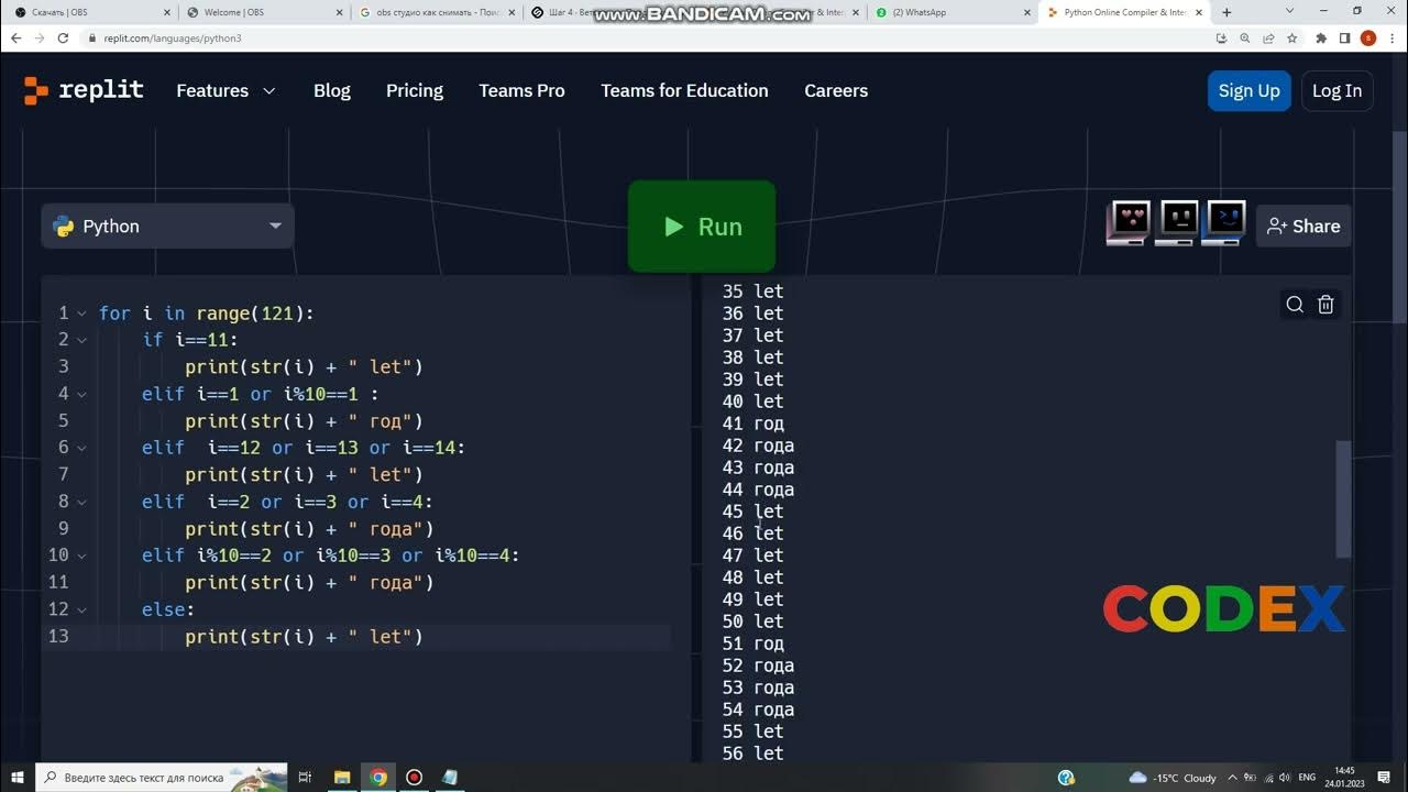 On stepik зачем вы изучаете питон. Stepik задачи python. Python stepik курс для профессионалов. Биржа заказов. Stepik задачи python.