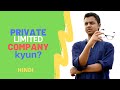 Private Limited Company in Hindi | What is a Pvt Ltd Company | Benefits of Pvt Ltd Company (2020)