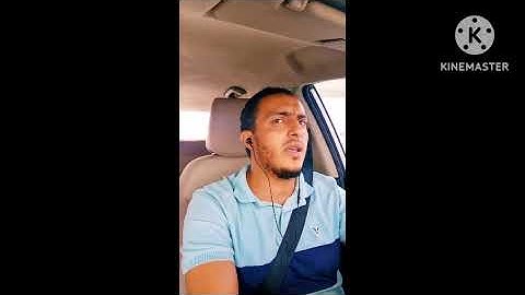 سورة الفاتحة وماتيسر من سورة الحاقة