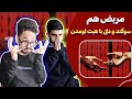 عجب فیتی ری اکشن مریض هم هیپهاپولوژیست و سوگند Marize Ham Hiphopologist X Sogand Reaction عجب فیتی ری اکشن مریض هم هیپهاپولوژیست و سوگند Marize Ham Hiphopologist X Sogand Reaction