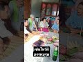 เซ่นไหว้ผี
