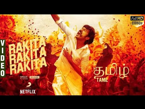 Rakita Rakita   Official Video Song Tamil  DhanushDheeSanthosh NarayananKarthik Subbaraj 