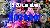 ТАРО-ОРАКУЛ-ГАДАНИЯ
