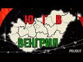 Ю Г В - Р П К. вч пп 05858