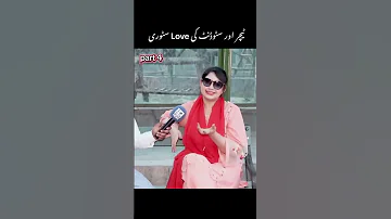 ٹیچر سٹوڈنٹ کی Love سٹوری پارٹ4 