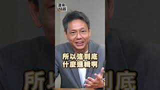 奉勸曹興誠不要成立「黑熊勇士」！謝寒冰：成立「嘿咻勇士」比較有用！#朱凱翔 #誰來早餐 #謝寒冰 #曹興誠