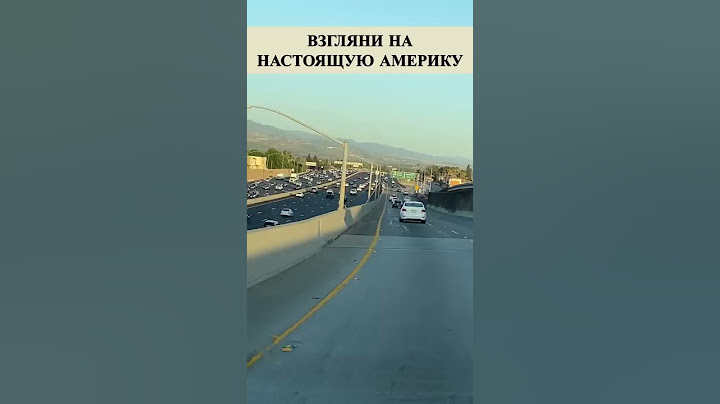 БОМЖИ в Америке