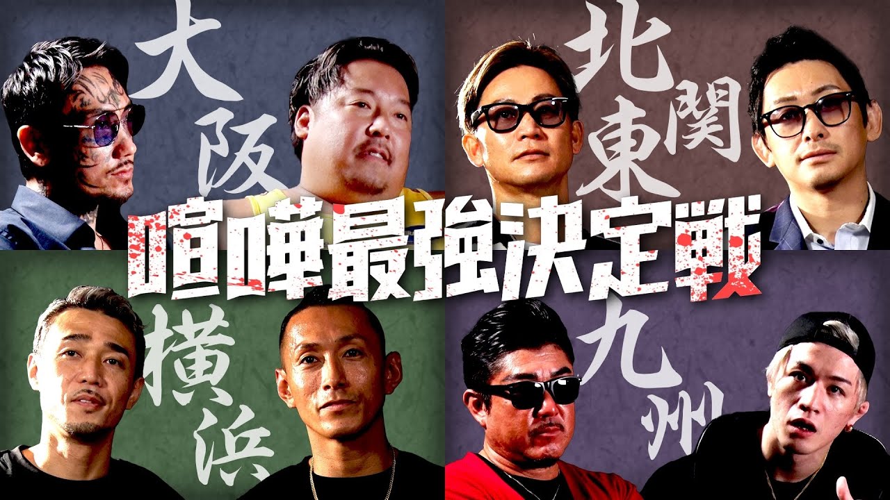 ブレイキングダウン There Will Be a Battle to Decide Who is the Strongest in a Fight