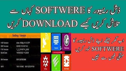 How to update receiver softwere|receiver setting| Dish Receiver Software karne ka tarika