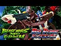 BIG PRIME ビッグコンボイ 畢格康寶 長毛象柯博文 TRANSFORMERSトランスフォーマー ビーストウォーズネオ Beast Wars Neo C35 Encore Review 復刻