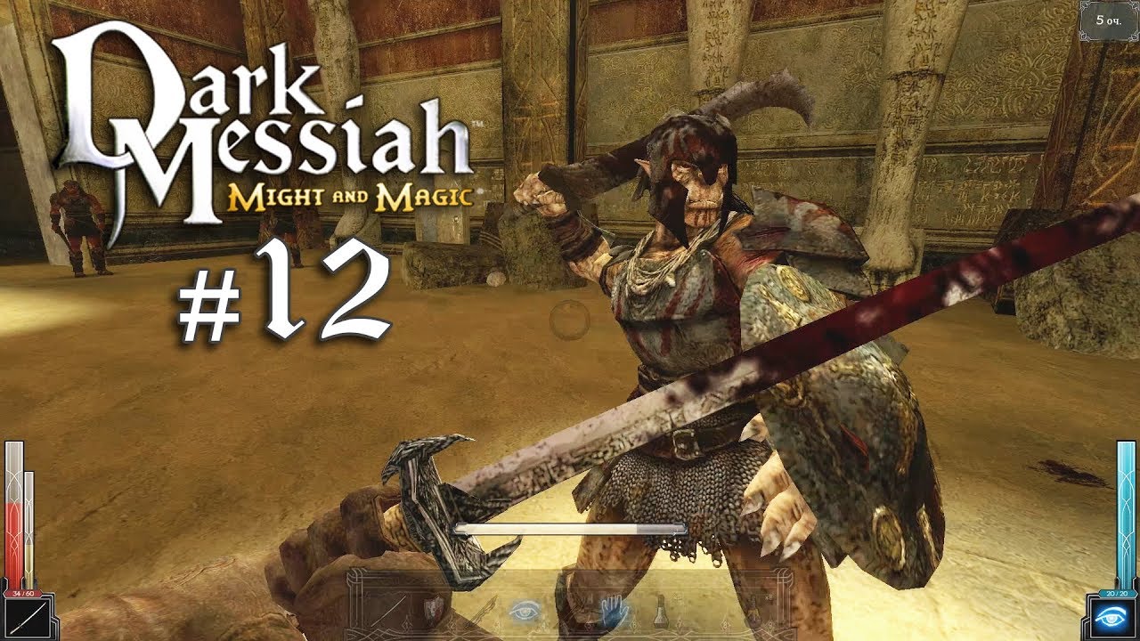 Dark messiah прохождение. Dark Messiah of might and Magic магия. Сареф Dark Messiah of might and Magic. Dark Messiah of might and Magic Зана.