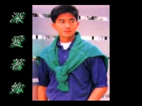 YouTubeで{{深愛著妳}}  =翻唱=を視聴