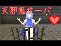 天邪鬼サーバの日常　①【マインクラフト　ゆっくり実況】