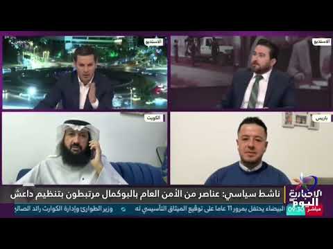 ناشط سياسي عناصر من الأمن العام بالبوكمال مرتبطون بتنظيم داعش