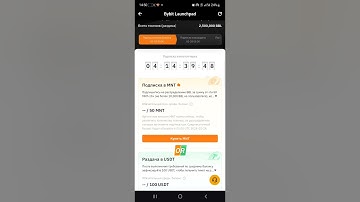 Launchpad Bybit пасивний заработок инструкция как принять участие )