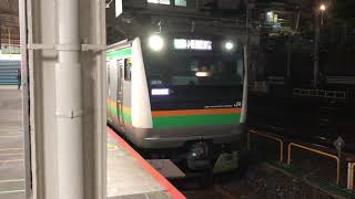 E233系3000番台ヤマU619編成上野発車
