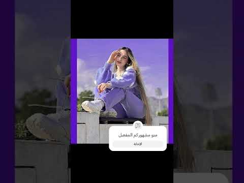 ااا عشقك جنون و اكثر من الجنون من فتيوم هنعيش بحلو اياي اياي اياي يا ذات العيون ارحمي