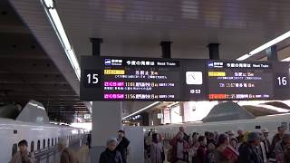終点の博多駅に到着した山陽新幹線のぞみN700系が降りてきた高齢者ばかりによる団体の皆さん