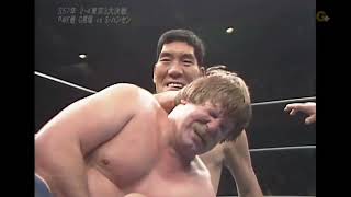 Giant Baba vs Stan Hansen 1982 02 04 PWF Title