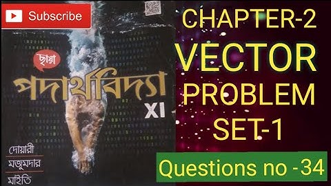 Vector problem set 1 questions no 34