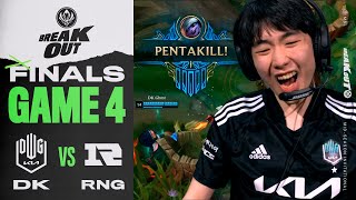 UH, PENTA!!! | DK vs. RNG | 결승전 게임 하이라이트 | 05.23 | 2021 MSI