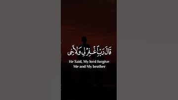اكتب شيء تؤجر عليه ❤️.... #سورة_الأعراف #ياسر_الدوسري #تلاوات