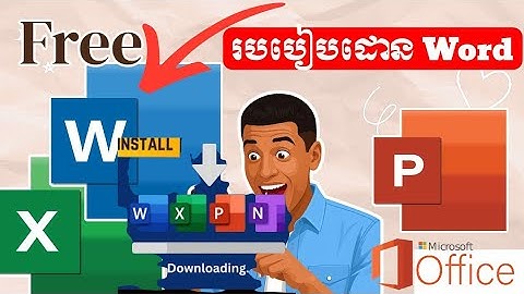 របៀបដោនលោតកម្មវិធី Microsoft Word 2024 For Free in windows 11 - how to install microsoft office 2024